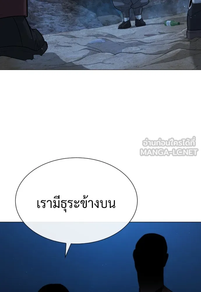 นักฆ่าย้อนวัย ตอนที่ 74 รูปที่ 159