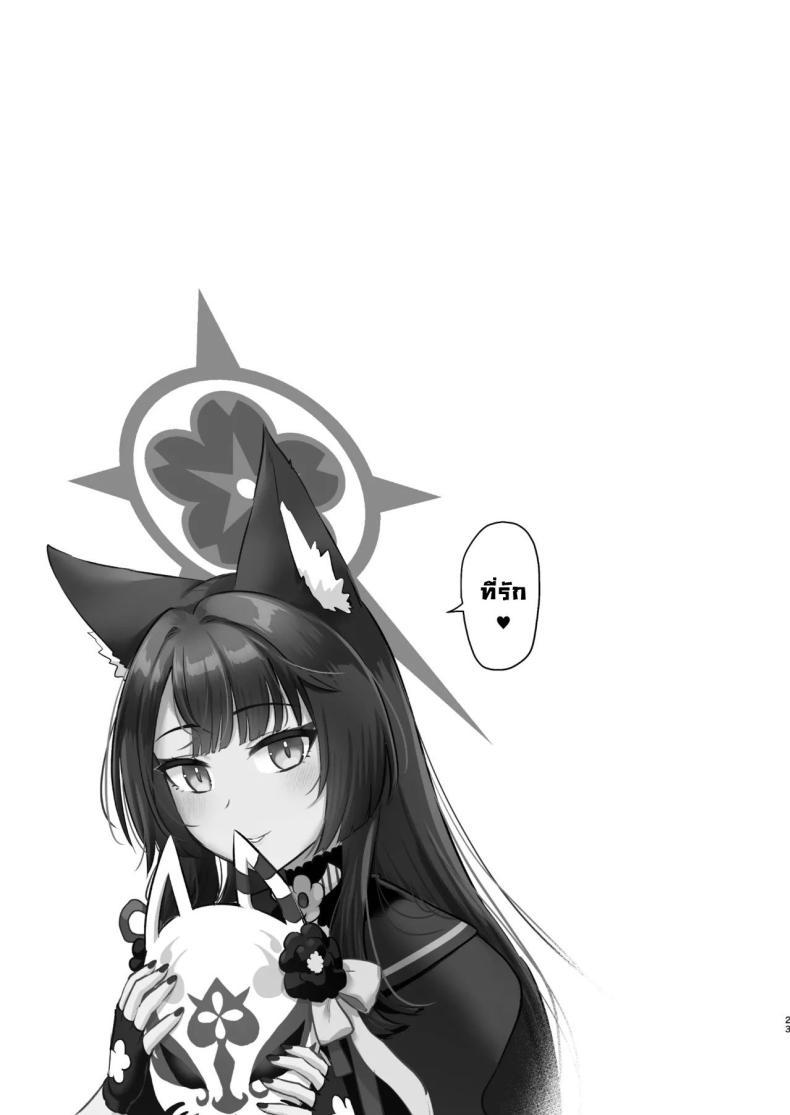 Doujin-Lc- อ่าน โดจิน มังฮวา เกาหลี ญี่ปุ่น จีน แปลไทย แผนวากาโมะ [Goomin (gumi)] Wakamo wa dakaretai Wakamo Wants to Be Made Love To (Blue Archive) ตอนที่ 1 2 3 4 5 6 7 8 9 10 11 12 13 14 ฟรี ไม่มีโฆษณา อ่าน โดจิน Manhwa เกาหลี ญี่ปุ่น จีน เรามีครบ คัดมาให้เน้นๆ โดจิน 18+ รับประกันความฟินโดย  Doujin Lc