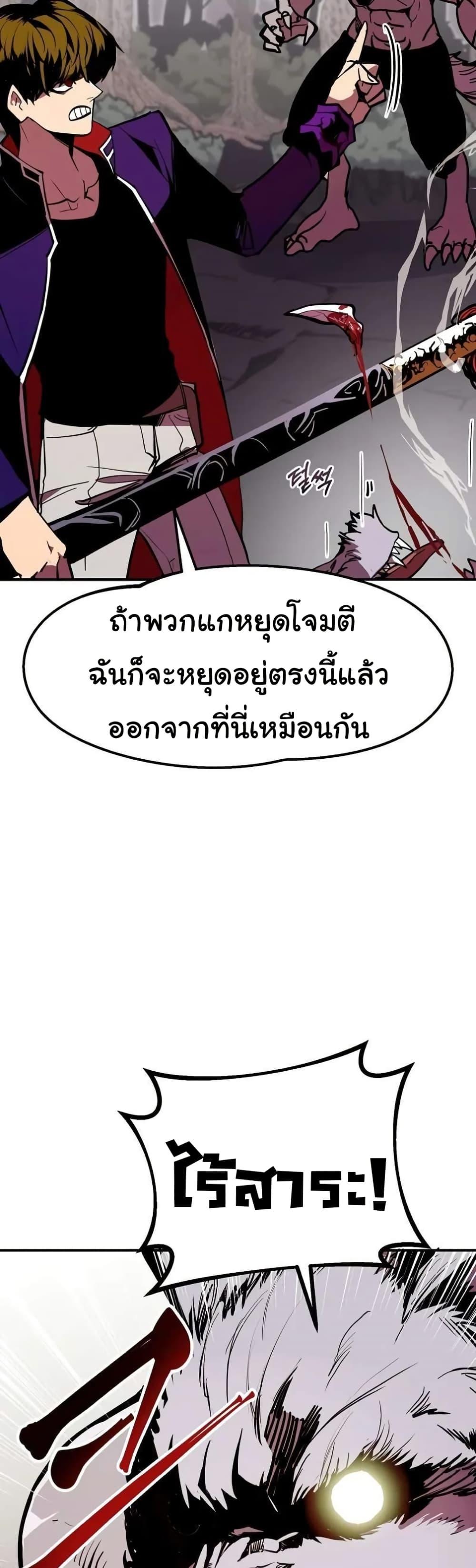 Manga-lc-com อ่านมังงะ อ่านการ์ตูน ออนไลน์ ฟรี Worthless Regression ตอนที่ 1 2 3 4 5 6 7 8 9 10 11 12 13 14 ฟรี ไม่มีโฆษณา Manga-lc - อ่าน มังงะ อ่าน การ์ตูน ออนไลน์ อ่านมังงะ ฟรี