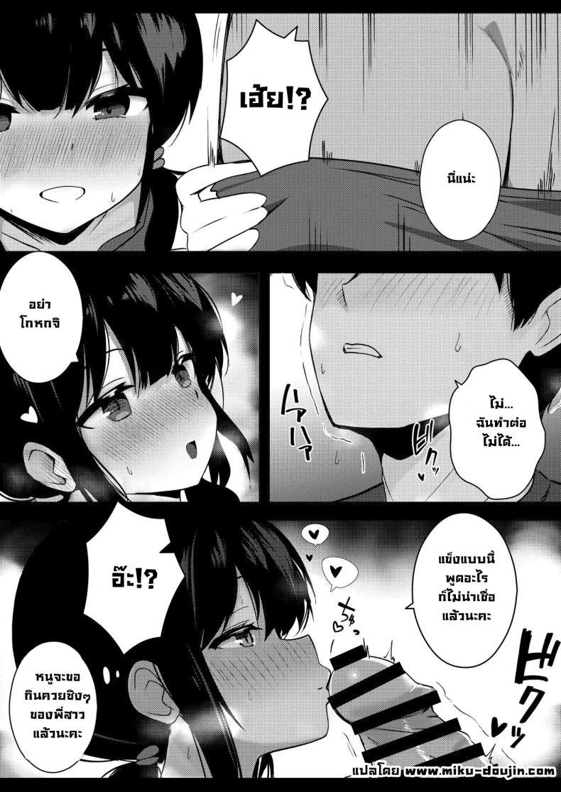 Doujin-Lc- อ่าน โดจิน มังฮวา เกาหลี ญี่ปุ่น จีน แปลไทย น้องสาวแฟนจ้องจะเล่น (Viali) ตอนที่ 1 2 3 4 5 6 7 8 9 10 11 12 13 14 ฟรี ไม่มีโฆษณา อ่าน โดจิน Manhwa เกาหลี ญี่ปุ่น จีน เรามีครบ คัดมาให้เน้นๆ โดจิน 18+ รับประกันความฟินโดย  Doujin Lc