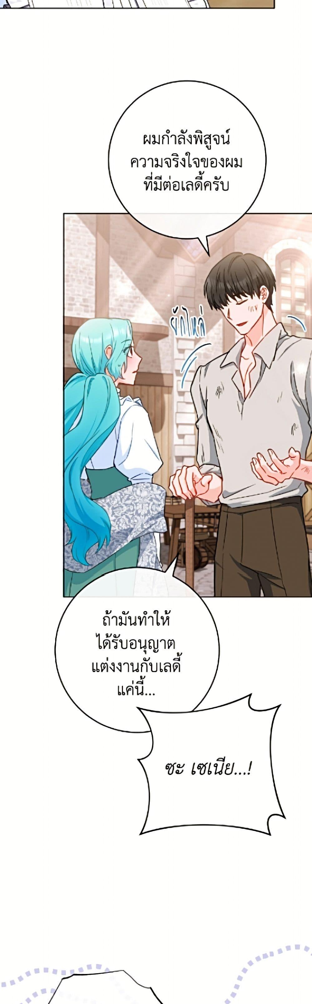 Manga-lc-com อ่านมังงะ อ่านการ์ตูน ออนไลน์ ฟรี The Young Lady Is a Royal Chef ตอนที่ 1 2 3 4 5 6 7 8 9 10 11 12 13 14 ฟรี ไม่มีโฆษณา Manga-lc - อ่าน มังงะ อ่าน การ์ตูน ออนไลน์ อ่านมังงะ ฟรี