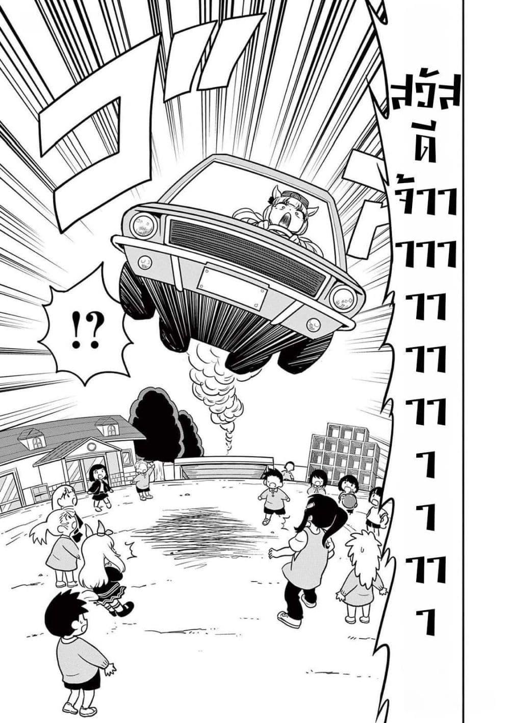 Manga-lc-com อ่านมังงะ อ่านการ์ตูน ออนไลน์ ฟรี Umamusume – Pretty Derby PisuPisu☆SupiSupi – Golshi chan ตอนที่ 1 2 3 4 5 6 7 8 9 10 11 12 13 14 ฟรี ไม่มีโฆษณา Manga-lc - อ่าน มังงะ อ่าน การ์ตูน ออนไลน์ อ่านมังงะ ฟรี