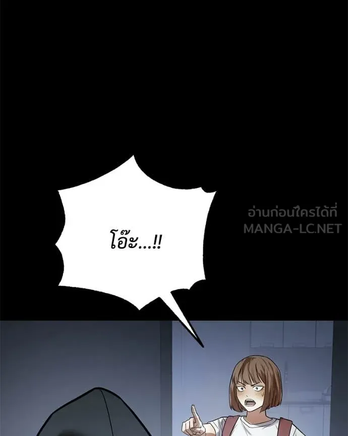 Baek XX ตอนที่ 146 รูปที่ 86