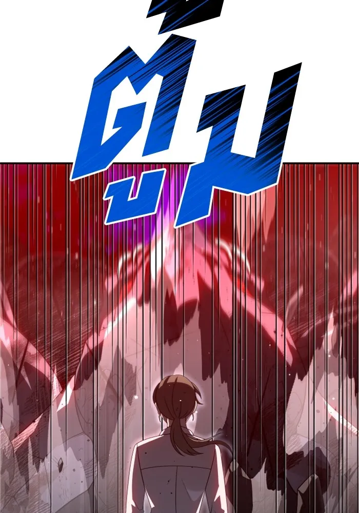 อดีตบอสหอคอย ตอนที่ 68 รูปที่ 7