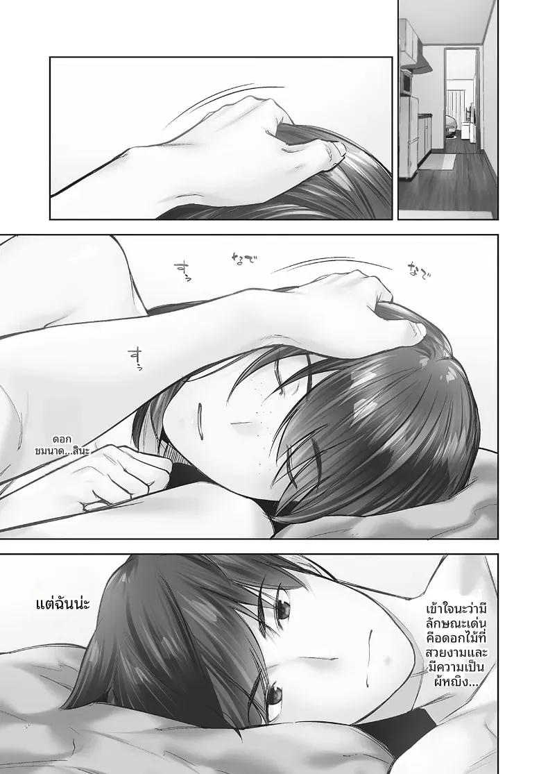 Doujin-Lc- อ่าน โดจิน มังฮวา เกาหลี ญี่ปุ่น จีน แปลไทย ความปรารถนาของหญิงสาวที่มีต่อความรัก [Iburo] ตอนที่ 1 2 3 4 5 6 7 8 9 10 11 12 13 14 ฟรี ไม่มีโฆษณา อ่าน โดจิน Manhwa เกาหลี ญี่ปุ่น จีน เรามีครบ คัดมาให้เน้นๆ โดจิน 18+ รับประกันความฟินโดย  Doujin Lc