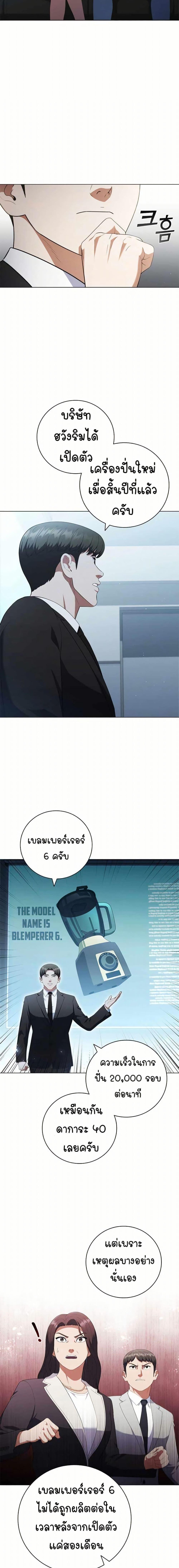 Manga-lc-com อ่านมังงะ อ่านการ์ตูน ออนไลน์ ฟรี I CAN DO IT!! ตอนที่ 1 2 3 4 5 6 7 8 9 10 11 12 13 14 ฟรี ไม่มีโฆษณา Manga-lc - อ่าน มังงะ อ่าน การ์ตูน ออนไลน์ อ่านมังงะ ฟรี