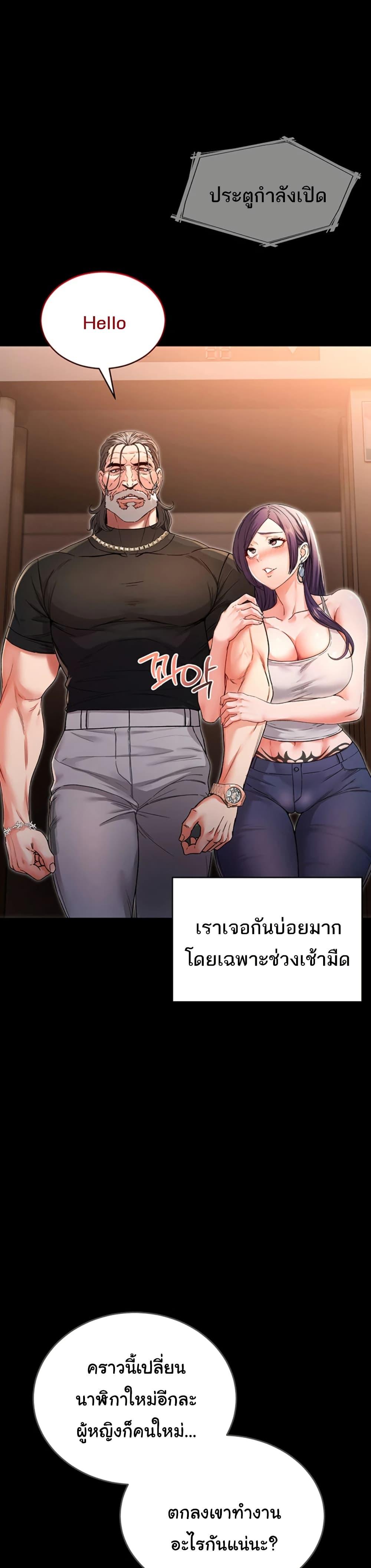 Doujin-Lc- อ่าน โดจิน มังฮวา เกาหลี ญี่ปุ่น จีน แปลไทย I Am a Vampire ตอนที่ 1 2 3 4 5 6 7 8 9 10 11 12 13 14 ฟรี ไม่มีโฆษณา อ่าน โดจิน Manhwa เกาหลี ญี่ปุ่น จีน เรามีครบ คัดมาให้เน้นๆ โดจิน 18+ รับประกันความฟินโดย  Doujin Lc