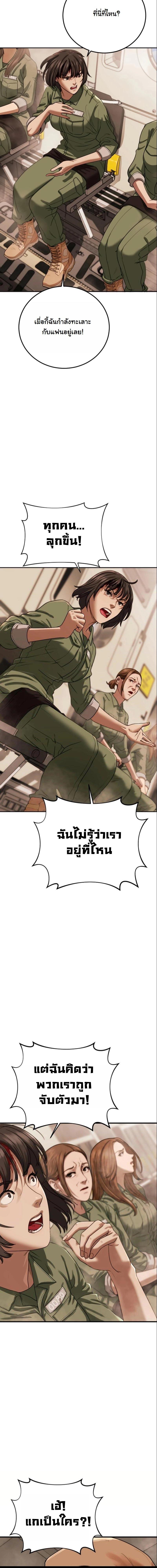 Manga-lc-com อ่านมังงะ อ่านการ์ตูน ออนไลน์ ฟรี Forced Conscription ตอนที่ 1 2 3 4 5 6 7 8 9 10 11 12 13 14 ฟรี ไม่มีโฆษณา Manga-lc - อ่าน มังงะ อ่าน การ์ตูน ออนไลน์ อ่านมังงะ ฟรี