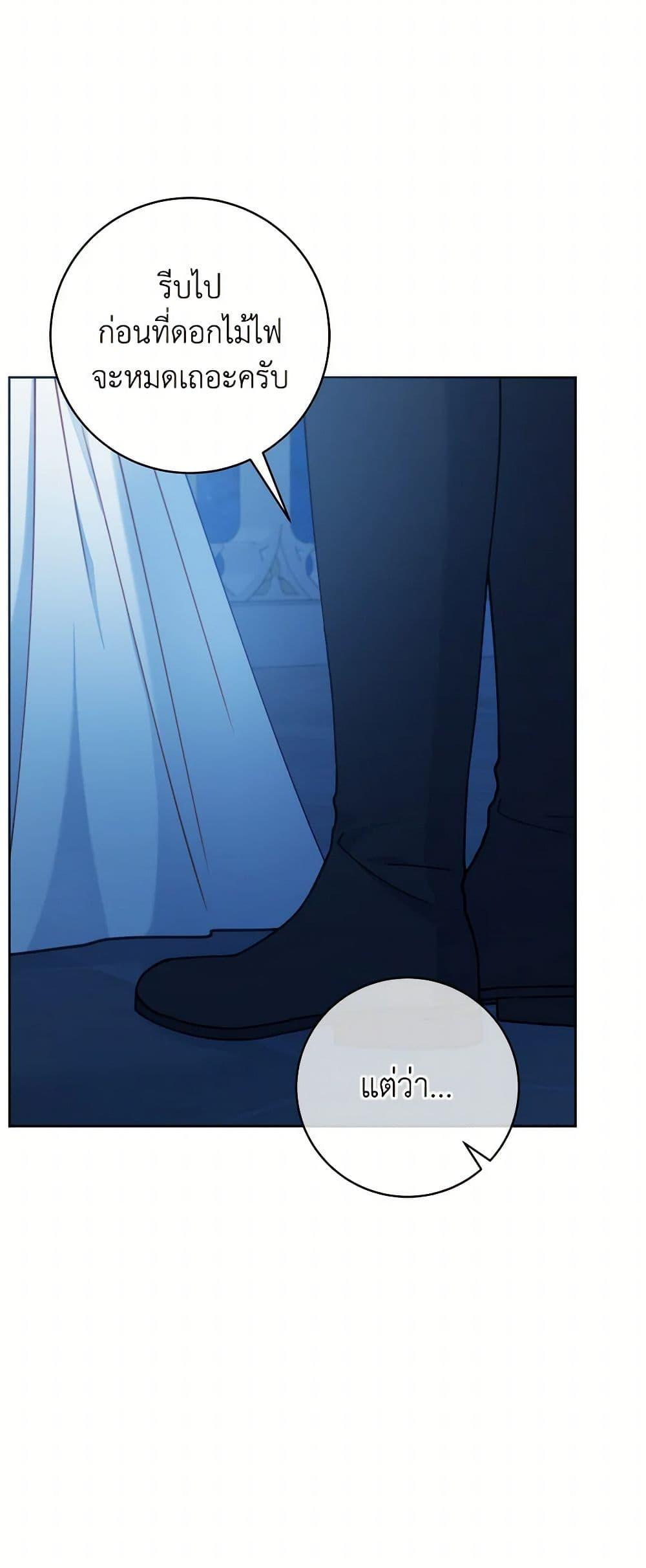 Manga-lc-com อ่านมังงะ อ่านการ์ตูน ออนไลน์ ฟรี Contractual Marriage to a Surly Duke ตอนที่ 1 2 3 4 5 6 7 8 9 10 11 12 13 14 ฟรี ไม่มีโฆษณา Manga-lc - อ่าน มังงะ อ่าน การ์ตูน ออนไลน์ อ่านมังงะ ฟรี