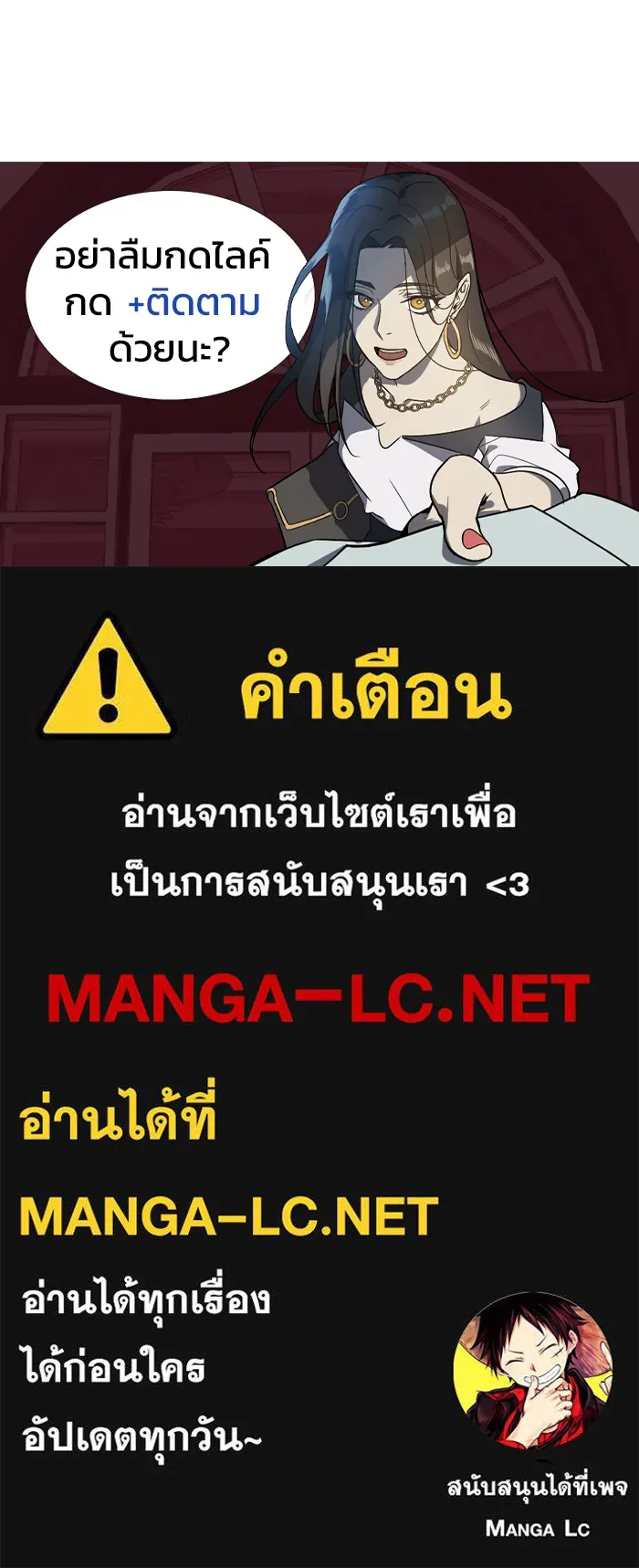 ช่วยเปลี่ยนฉันที ตอนที่ 5. ชเวโบยุน 5 รูปที่ 103