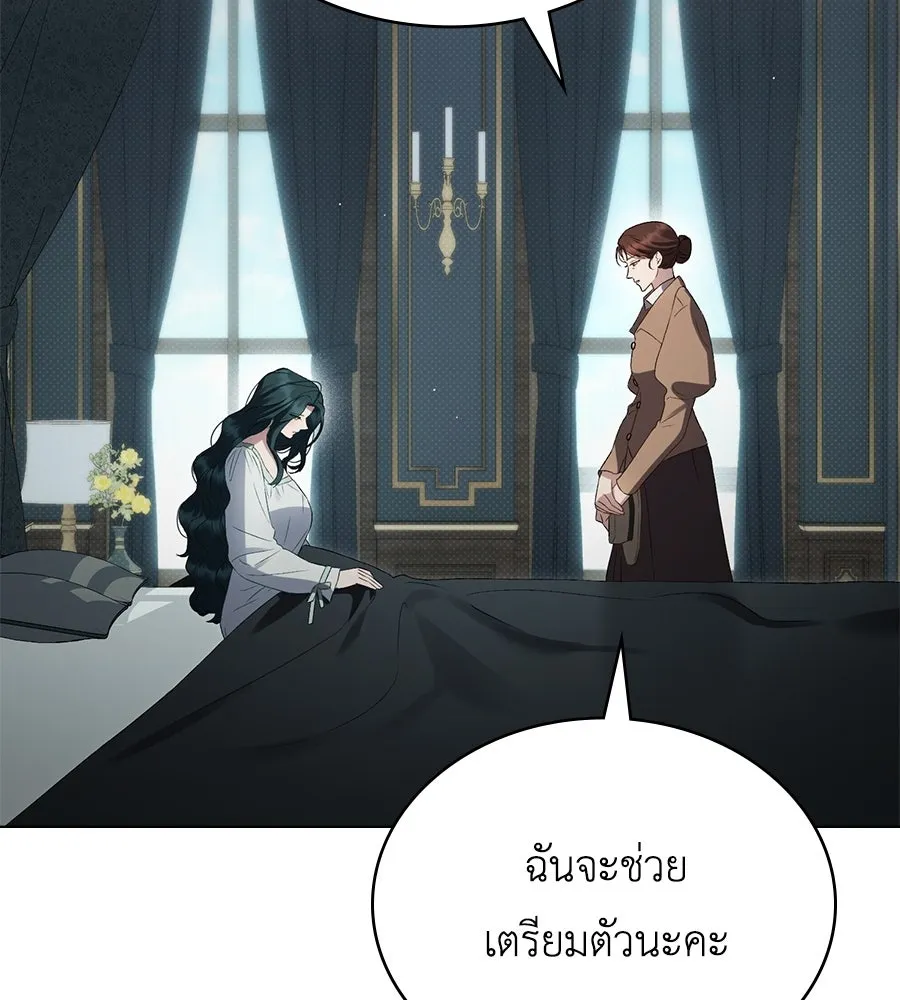 เล่ห์รักชนชั้นสูง ตอนที่ 59 รูปที่ 71
