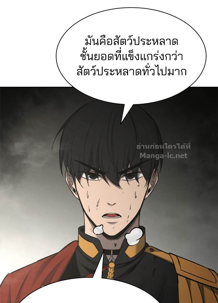 Doujin-Lc- อ่าน โดจิน มังฮวา เกาหลี ญี่ปุ่น จีน แปลไทย ผู้พิชิตเกมป้องกันฐาน ตอนที่ 1 2 3 4 5 6 7 8 9 10 11 12 13 14 ฟรี ไม่มีโฆษณา อ่าน โดจิน Manhwa เกาหลี ญี่ปุ่น จีน เรามีครบ คัดมาให้เน้นๆ โดจิน 18+ รับประกันความฟินโดย Doujin Lc