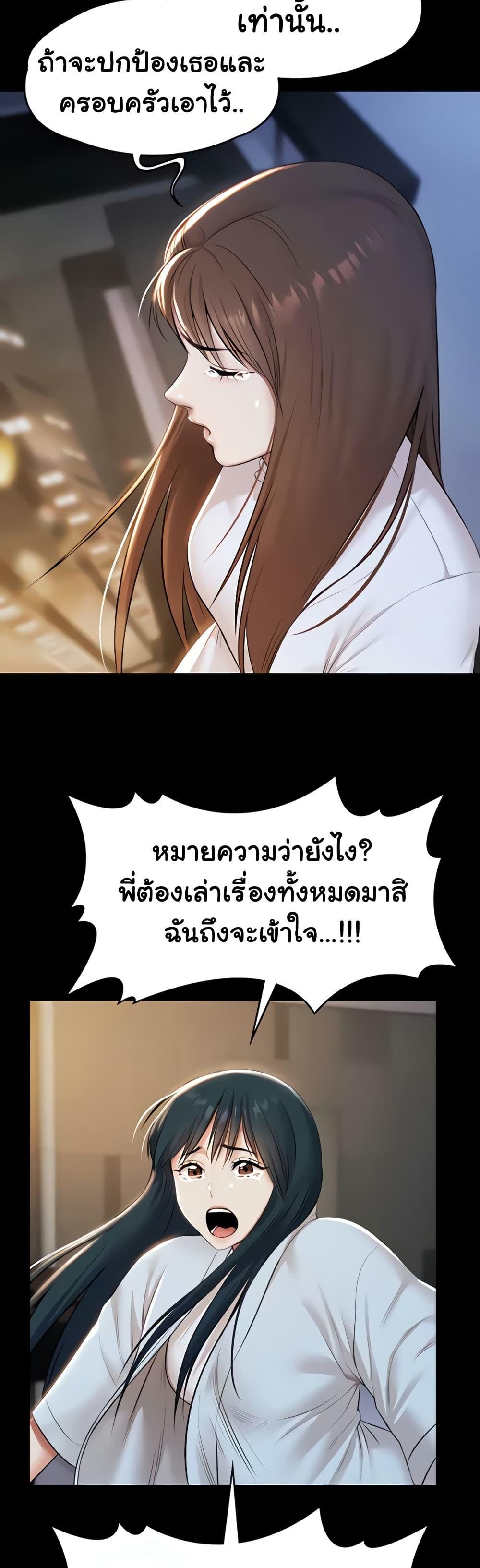 Doujin-Lc- อ่าน โดจิน มังฮวา เกาหลี ญี่ปุ่น จีน แปลไทย Pool Party ตอนที่ 1 2 3 4 5 6 7 8 9 10 11 12 13 14 ฟรี ไม่มีโฆษณา อ่าน โดจิน Manhwa เกาหลี ญี่ปุ่น จีน เรามีครบ คัดมาให้เน้นๆ โดจิน 18+ รับประกันความฟินโดย  Doujin Lc