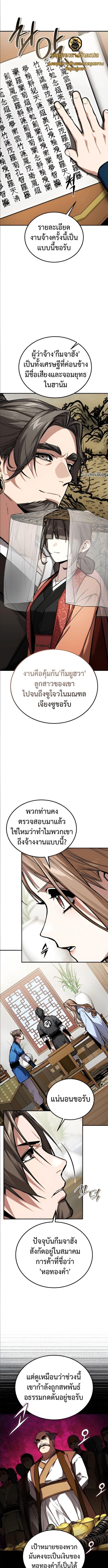 Manga-lc-com อ่านมังงะ อ่านการ์ตูน ออนไลน์ ฟรี The Demon God ตอนที่ 1 2 3 4 5 6 7 8 9 10 11 12 13 14 ฟรี ไม่มีโฆษณา Manga-lc - อ่าน มังงะ อ่าน การ์ตูน ออนไลน์ อ่านมังงะ ฟรี