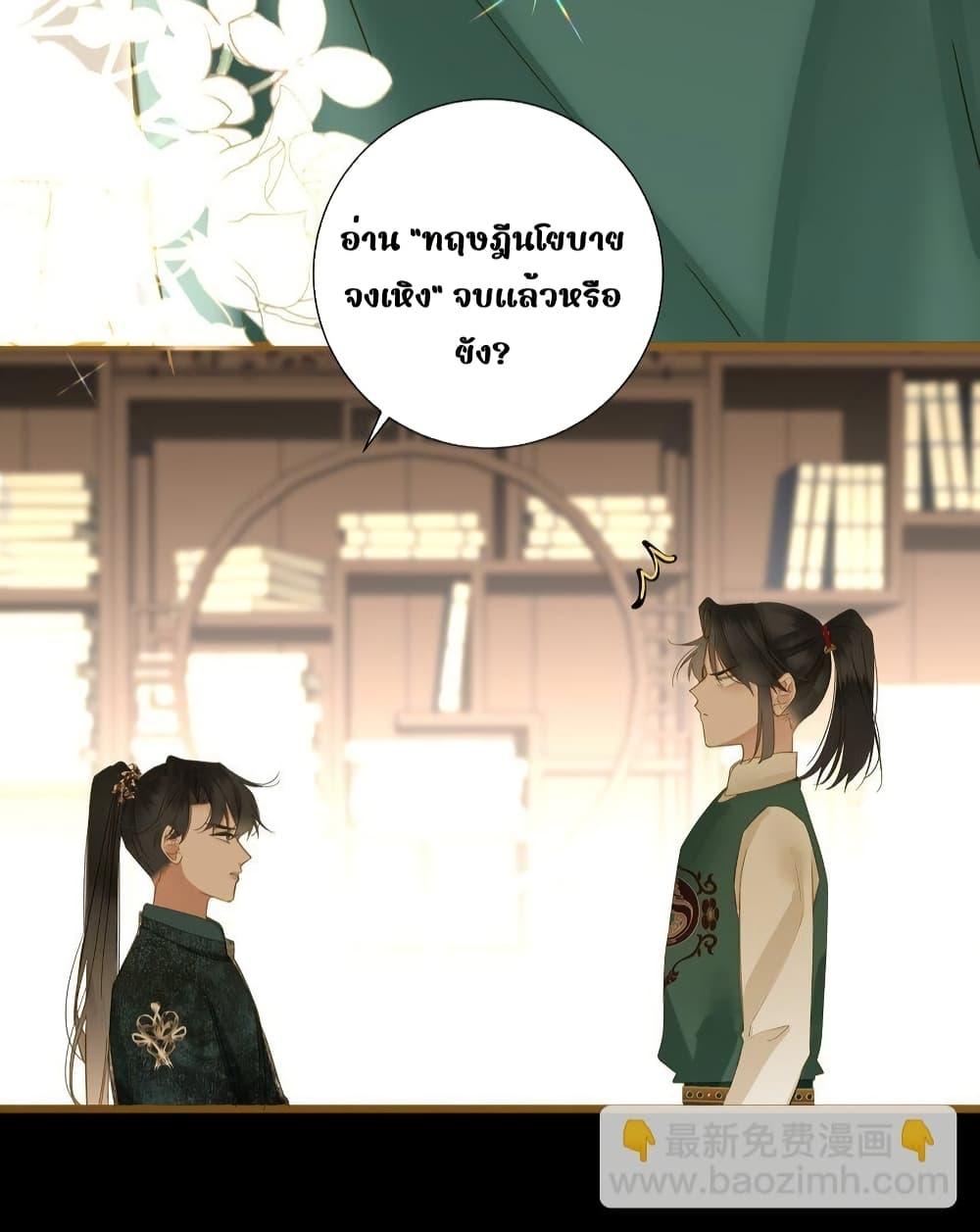 Manga-lc-com อ่านมังงะ อ่านการ์ตูน ออนไลน์ ฟรี ThePrinceIsC ตอนที่ 1 2 3 4 5 6 7 8 9 10 11 12 13 14 ฟรี ไม่มีโฆษณา Manga-lc - อ่าน มังงะ อ่าน การ์ตูน ออนไลน์ อ่านมังงะ ฟรี