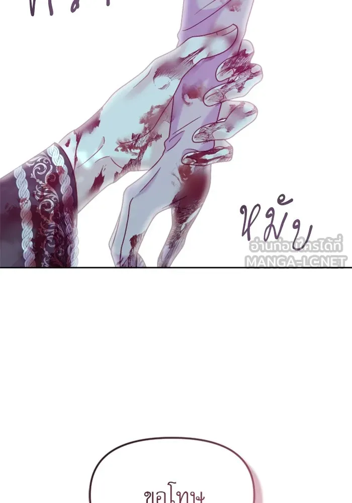 ไม่รักให้ตาย ตอนที่ 14 รูปที่ 33