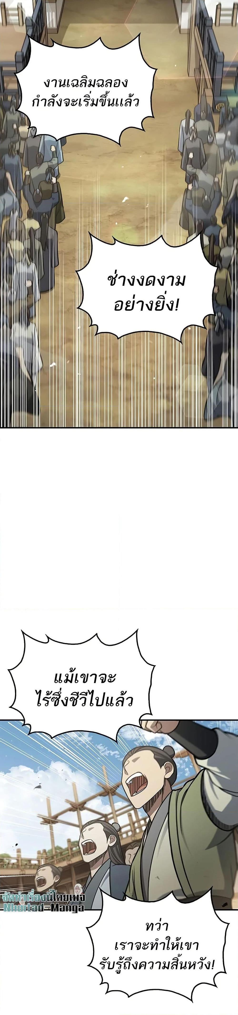 Manga-lc-com อ่านมังงะ อ่านการ์ตูน ออนไลน์ ฟรี Heavenly Grand Archive’s Young Master ตอนที่ 1 2 3 4 5 6 7 8 9 10 11 12 13 14 ฟรี ไม่มีโฆษณา Manga-lc - อ่าน มังงะ อ่าน การ์ตูน ออนไลน์ อ่านมังงะ ฟรี