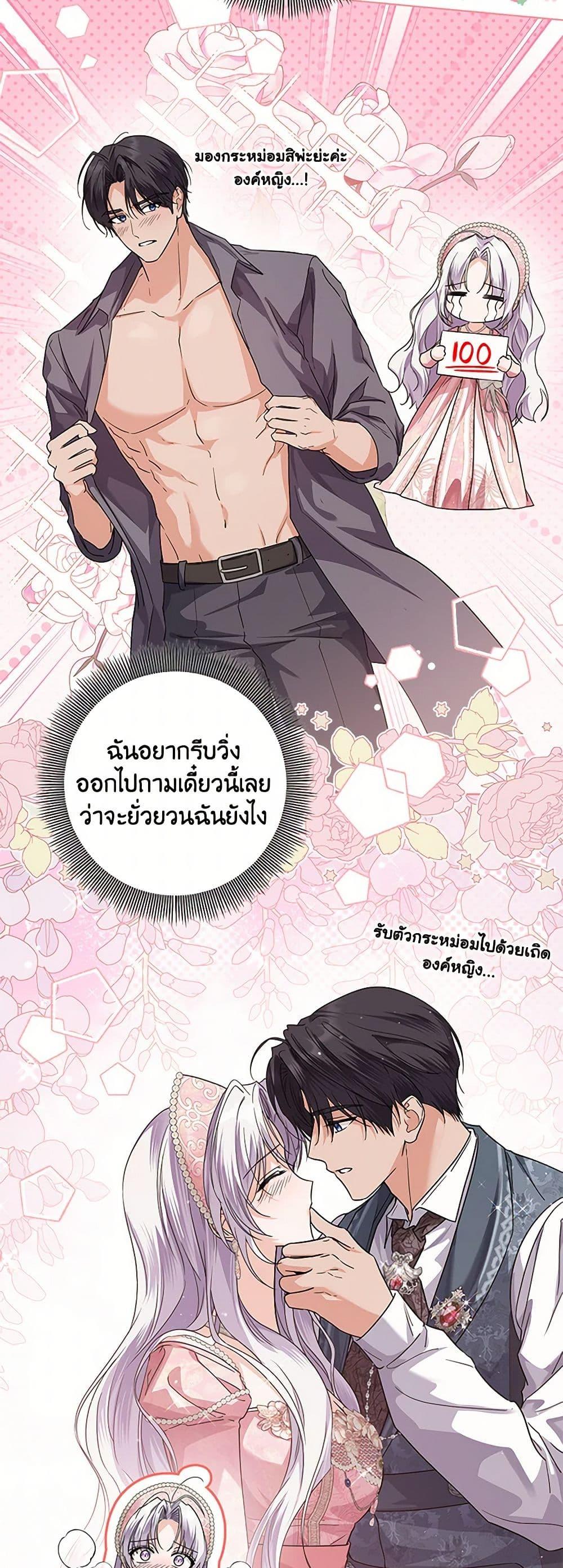 Manga-lc-com อ่านมังงะ อ่านการ์ตูน ออนไลน์ ฟรี The Closet Fan Princess ตอนที่ 1 2 3 4 5 6 7 8 9 10 11 12 13 14 ฟรี ไม่มีโฆษณา Manga-lc - อ่าน มังงะ อ่าน การ์ตูน ออนไลน์ อ่านมังงะ ฟรี