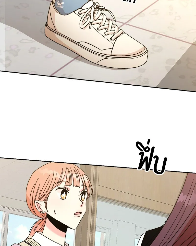 Pyramid Game เกมพีระมิด ตอนที่ 46 รูปที่ 139