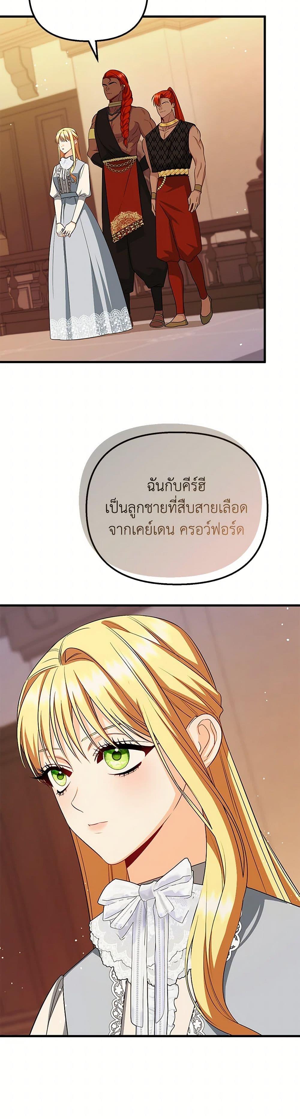 Manga-lc-com อ่านมังงะ อ่านการ์ตูน ออนไลน์ ฟรี I Created a Harem by Accident! ตอนที่ 1 2 3 4 5 6 7 8 9 10 11 12 13 14 ฟรี ไม่มีโฆษณา Manga-lc - อ่าน มังงะ อ่าน การ์ตูน ออนไลน์ อ่านมังงะ ฟรี