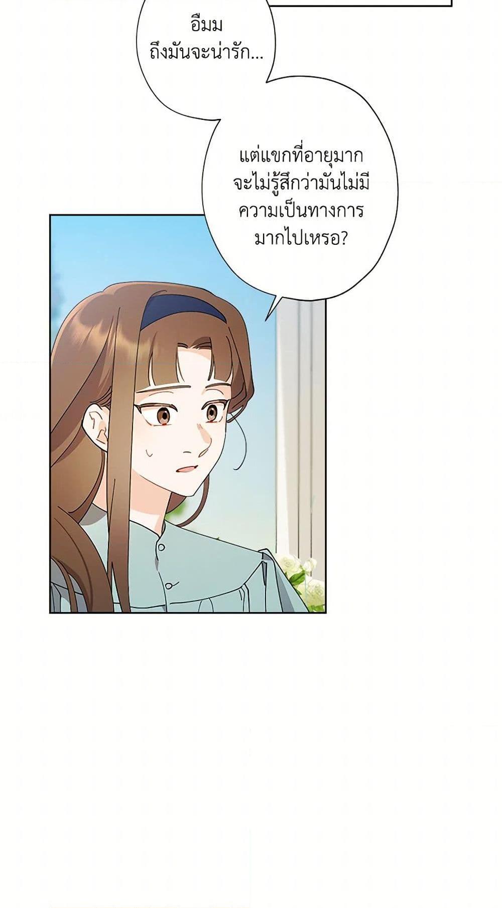 Manga-lc-com อ่านมังงะ อ่านการ์ตูน ออนไลน์ ฟรี I Raised Cinderella Preciously ตอนที่ 1 2 3 4 5 6 7 8 9 10 11 12 13 14 ฟรี ไม่มีโฆษณา Manga-lc - อ่าน มังงะ อ่าน การ์ตูน ออนไลน์ อ่านมังงะ ฟรี