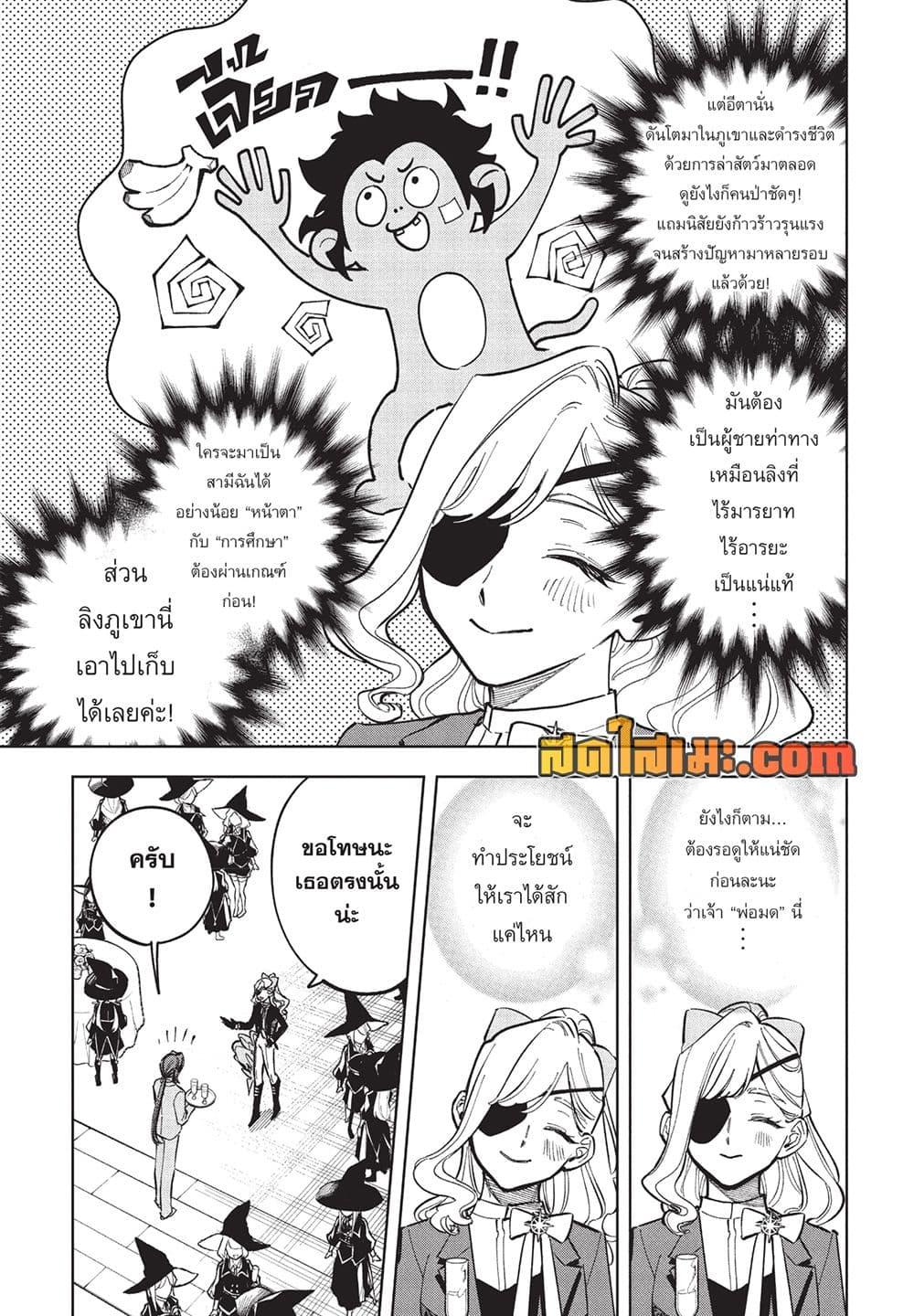 Manga-lc-com อ่านมังงะ อ่านการ์ตูน ออนไลน์ ฟรี Ichi the Witch ตอนที่ 1 2 3 4 5 6 7 8 9 10 11 12 13 14 ฟรี ไม่มีโฆษณา Manga-lc - อ่าน มังงะ อ่าน การ์ตูน ออนไลน์ อ่านมังงะ ฟรี