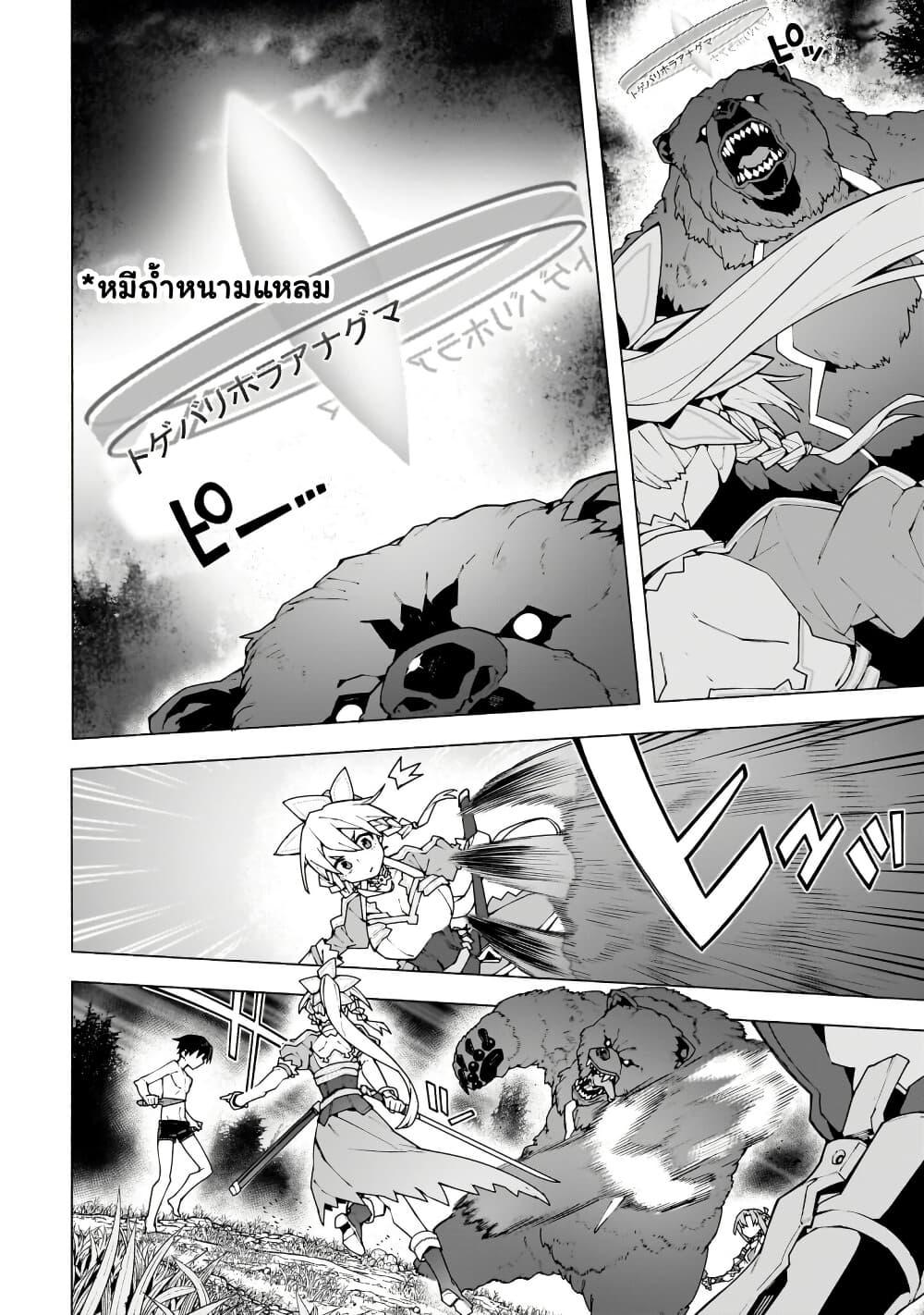 Manga-lc-com อ่านมังงะ อ่านการ์ตูน ออนไลน์ ฟรี Sword Art Online – Unital Ring ตอนที่ 1 2 3 4 5 6 7 8 9 10 11 12 13 14 ฟรี ไม่มีโฆษณา Manga-lc - อ่าน มังงะ อ่าน การ์ตูน ออนไลน์ อ่านมังงะ ฟรี