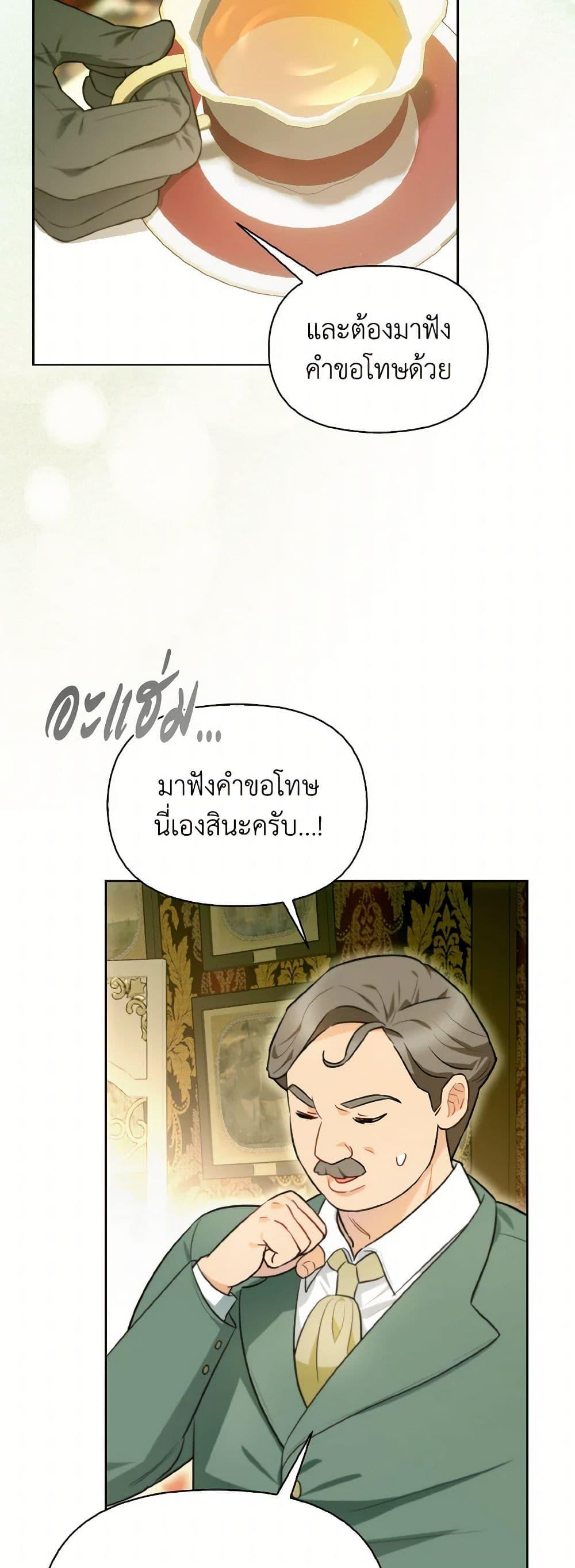 Manga-lc-com อ่านมังงะ อ่านการ์ตูน ออนไลน์ ฟรี I Possessed a Villainess, but I Wanna Raise Cats! ตอนที่ 1 2 3 4 5 6 7 8 9 10 11 12 13 14 ฟรี ไม่มีโฆษณา Manga-lc - อ่าน มังงะ อ่าน การ์ตูน ออนไลน์ อ่านมังงะ ฟรี