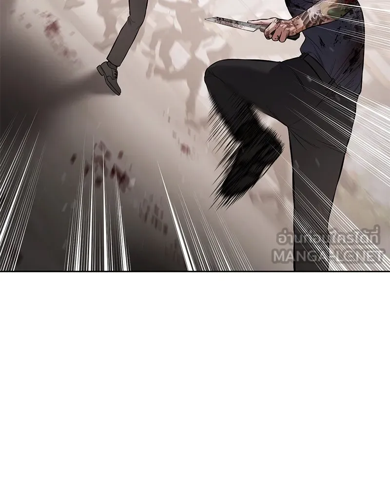 แบคXX ตอนที่ 97 รูปที่ 45