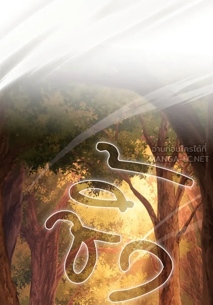 นักดาบอัจฉริยะจากอะคาเดมี ตอนที่ 97 รูปที่ 123