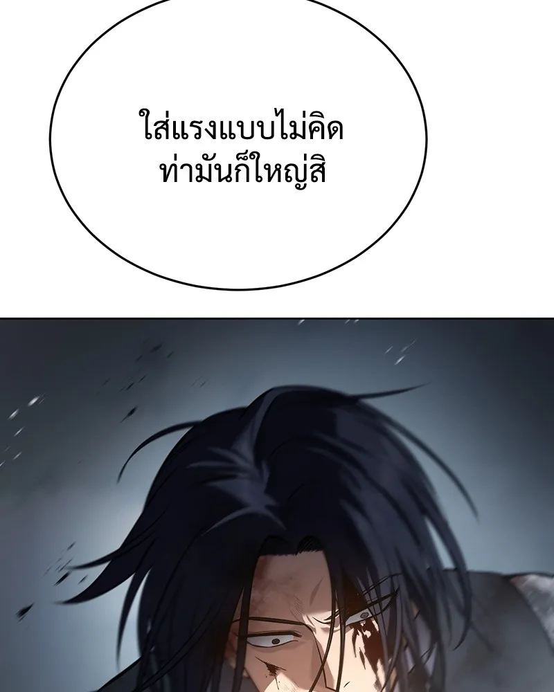 แบคXX ตอนที่ 53 รูปที่ 68