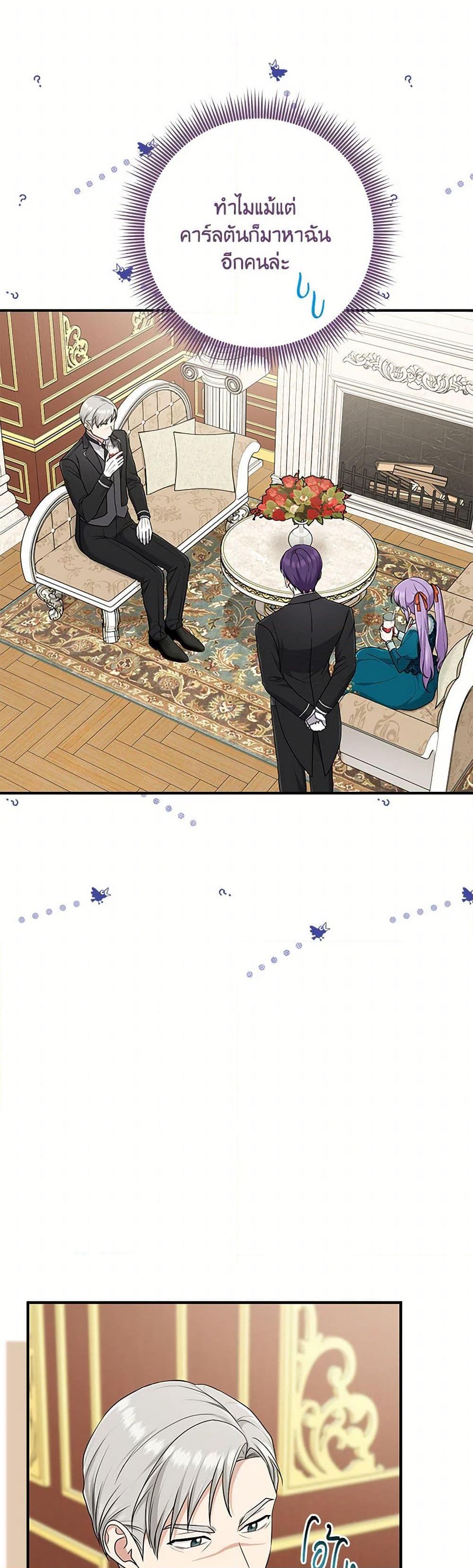 Manga-lc-com อ่านมังงะ อ่านการ์ตูน ออนไลน์ ฟรี I Played the Role of the Adopted Daughter Too Well ตอนที่ 1 2 3 4 5 6 7 8 9 10 11 12 13 14 ฟรี ไม่มีโฆษณา Manga-lc - อ่าน มังงะ อ่าน การ์ตูน ออนไลน์ อ่านมังงะ ฟรี