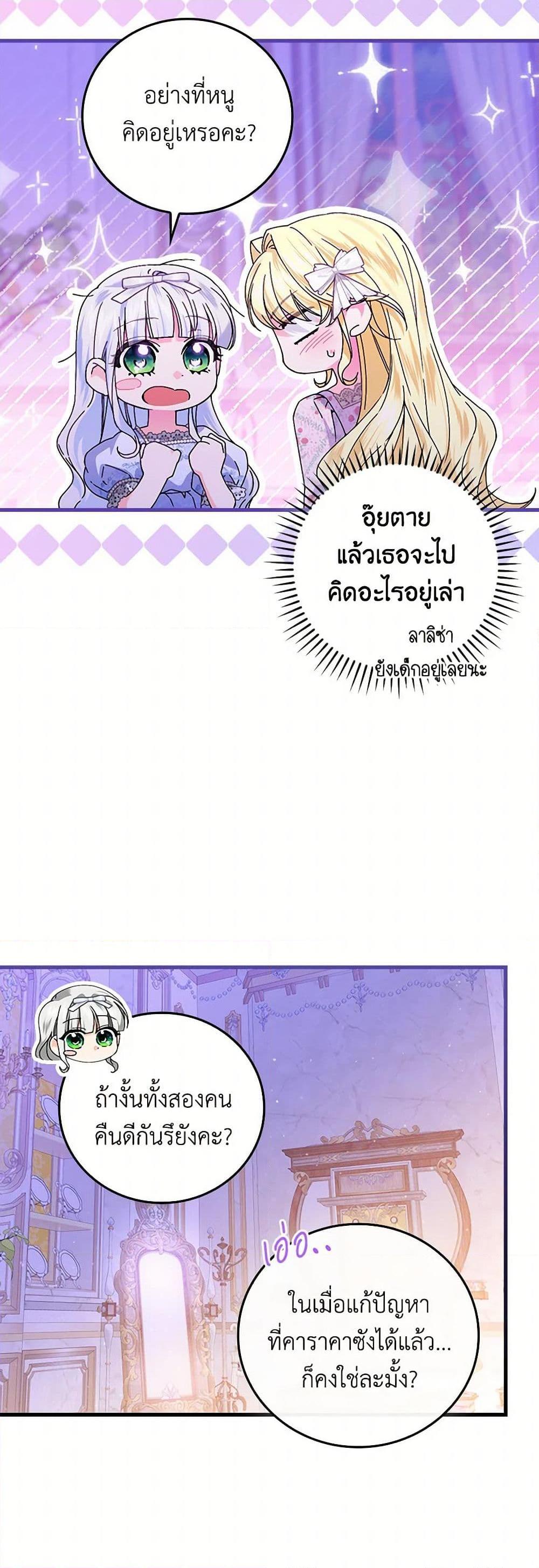 Manga-lc-com อ่านมังงะ อ่านการ์ตูน ออนไลน์ ฟรี The Perfect Plan for a Fairy-Tale Ending ตอนที่ 1 2 3 4 5 6 7 8 9 10 11 12 13 14 ฟรี ไม่มีโฆษณา Manga-lc - อ่าน มังงะ อ่าน การ์ตูน ออนไลน์ อ่านมังงะ ฟรี