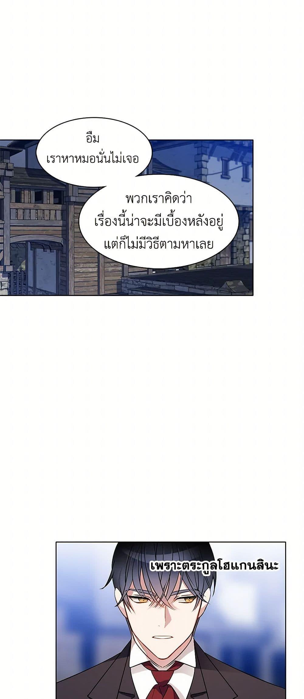 Manga-lc-com อ่านมังงะ อ่านการ์ตูน ออนไลน์ ฟรี The Detective Of Muiella ตอนที่ 1 2 3 4 5 6 7 8 9 10 11 12 13 14 ฟรี ไม่มีโฆษณา Manga-lc - อ่าน มังงะ อ่าน การ์ตูน ออนไลน์ อ่านมังงะ ฟรี