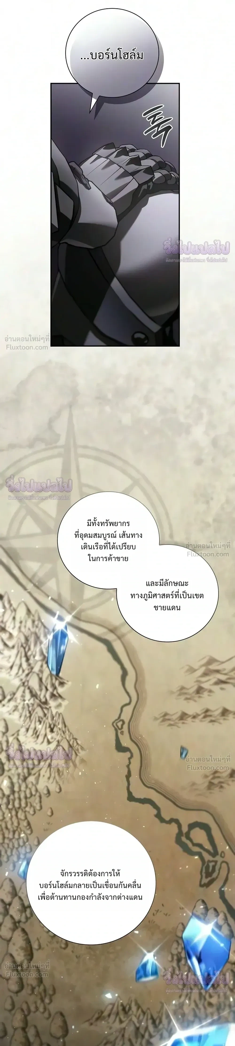 Manga-lc-com อ่านมังงะ อ่านการ์ตูน ออนไลน์ ฟรี I Was Reincarnated as the Third Son of a Duke เกิดใหม่ทีดันเ ตอนที่ 1 2 3 4 5 6 7 8 9 10 11 12 13 14 ฟรี ไม่มีโฆษณา Manga-lc - อ่าน มังงะ อ่าน การ์ตูน ออนไลน์ อ่านมังงะ ฟรี
