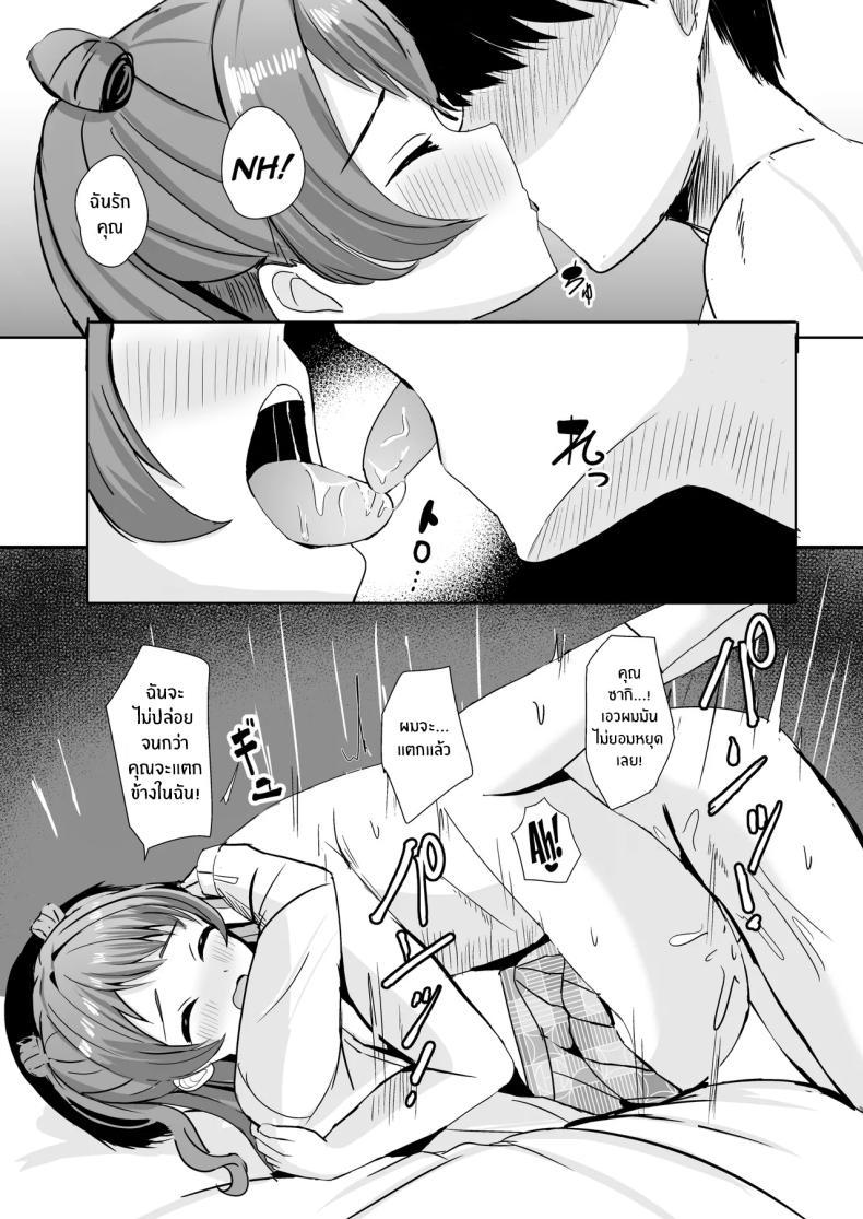 Doujin-Lc- อ่าน โดจิน มังฮวา เกาหลี ญี่ปุ่น จีน แปลไทย รักนะซากิจัง (More) (Gakuen IDOLM@STER) ตอนที่ 1 2 3 4 5 6 7 8 9 10 11 12 13 14 ฟรี ไม่มีโฆษณา อ่าน โดจิน Manhwa เกาหลี ญี่ปุ่น จีน เรามีครบ คัดมาให้เน้นๆ โดจิน 18+ รับประกันความฟินโดย  Doujin Lc