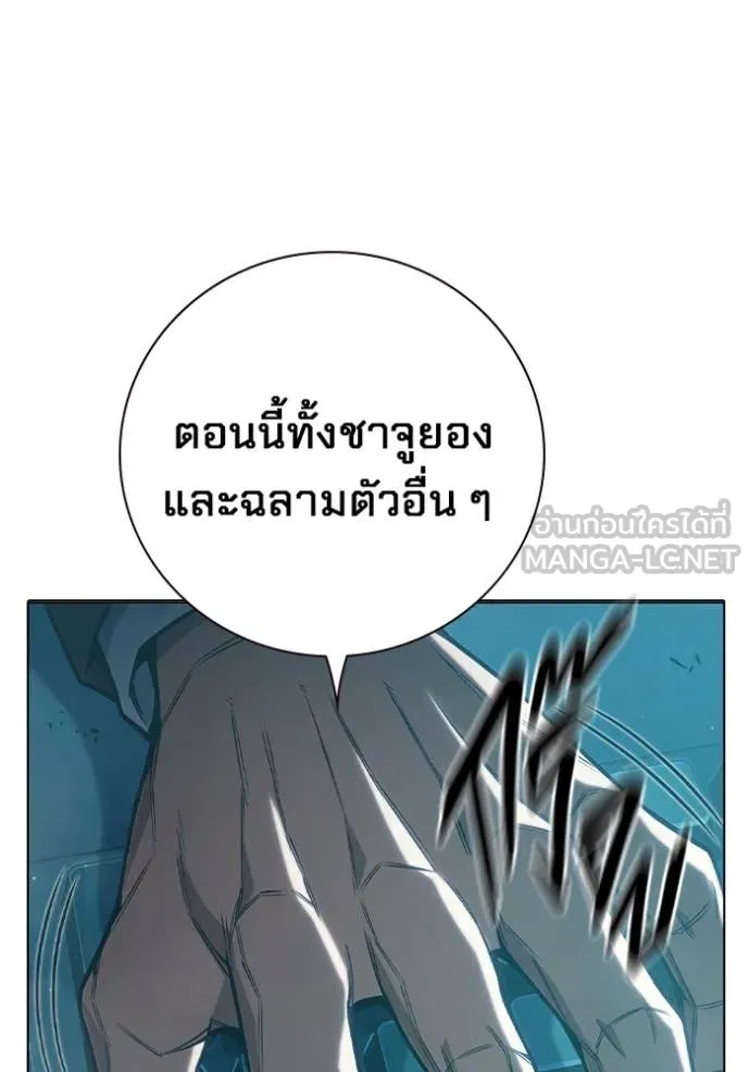 เยาวชนคนคุก ตอนที่ 53 รูปที่ 42