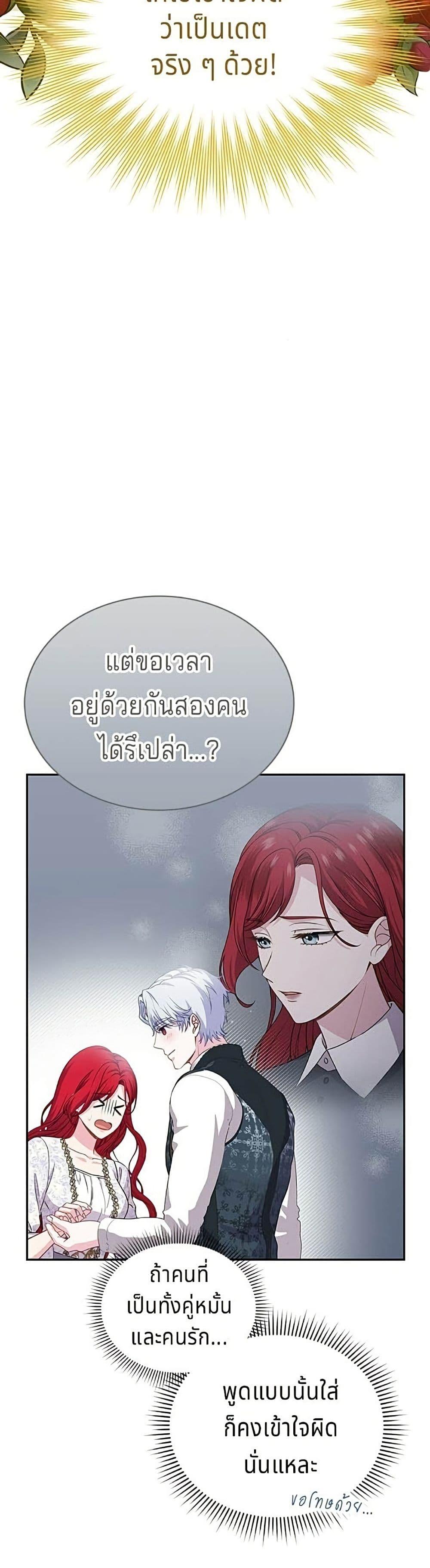 Manga-lc-com อ่านมังงะ อ่านการ์ตูน ออนไลน์ ฟรี His Recovery Magic Worked Too Well! ตอนที่ 1 2 3 4 5 6 7 8 9 10 11 12 13 14 ฟรี ไม่มีโฆษณา Manga-lc - อ่าน มังงะ อ่าน การ์ตูน ออนไลน์ อ่านมังงะ ฟรี