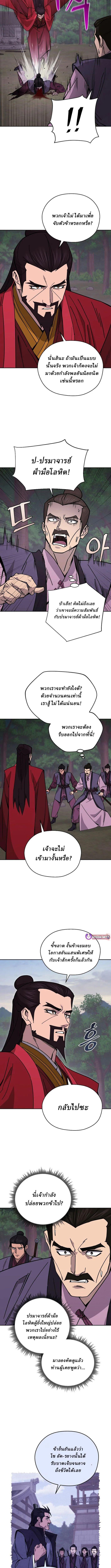 Manga-lc-com อ่านมังงะ อ่านการ์ตูน ออนไลน์ ฟรี Murim’s Youngest Miracle Demon Doctor ตอนที่ 1 2 3 4 5 6 7 8 9 10 11 12 13 14 ฟรี ไม่มีโฆษณา Manga-lc - อ่าน มังงะ อ่าน การ์ตูน ออนไลน์ อ่านมังงะ ฟรี