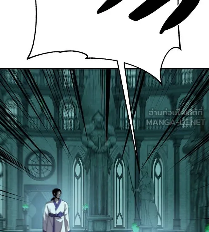 เรียกฉันว่าพระเจ้า ตอนที่ 55 รูปที่ 136