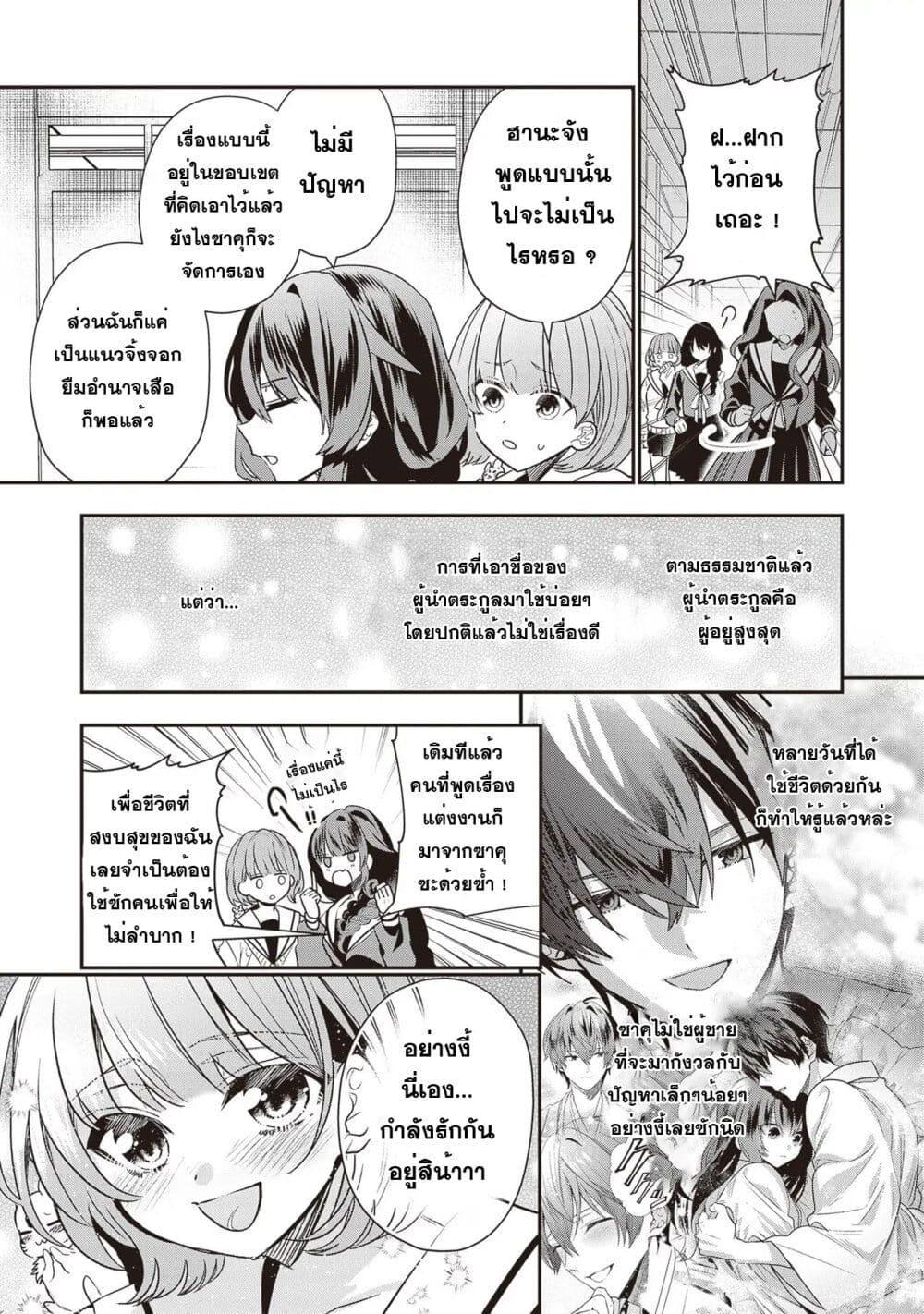 Manga-lc-com อ่านมังงะ อ่านการ์ตูน ออนไลน์ ฟรี Kekkaishi no Ichirinka ตอนที่ 1 2 3 4 5 6 7 8 9 10 11 12 13 14 ฟรี ไม่มีโฆษณา Manga-lc - อ่าน มังงะ อ่าน การ์ตูน ออนไลน์ อ่านมังงะ ฟรี