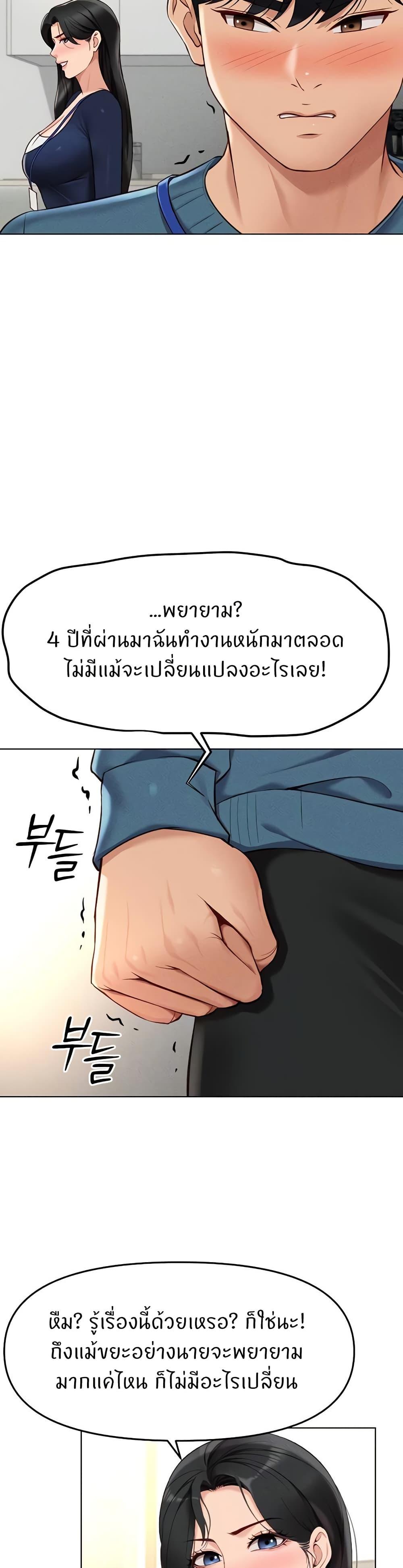 Doujin-Lc- อ่าน โดจิน มังฮวา เกาหลี ญี่ปุ่น จีน แปลไทย Common Sense Manipulation Program ตอนที่ 1 2 3 4 5 6 7 8 9 10 11 12 13 14 ฟรี ไม่มีโฆษณา อ่าน โดจิน Manhwa เกาหลี ญี่ปุ่น จีน เรามีครบ คัดมาให้เน้นๆ โดจิน 18+ รับประกันความฟินโดย  Doujin Lc