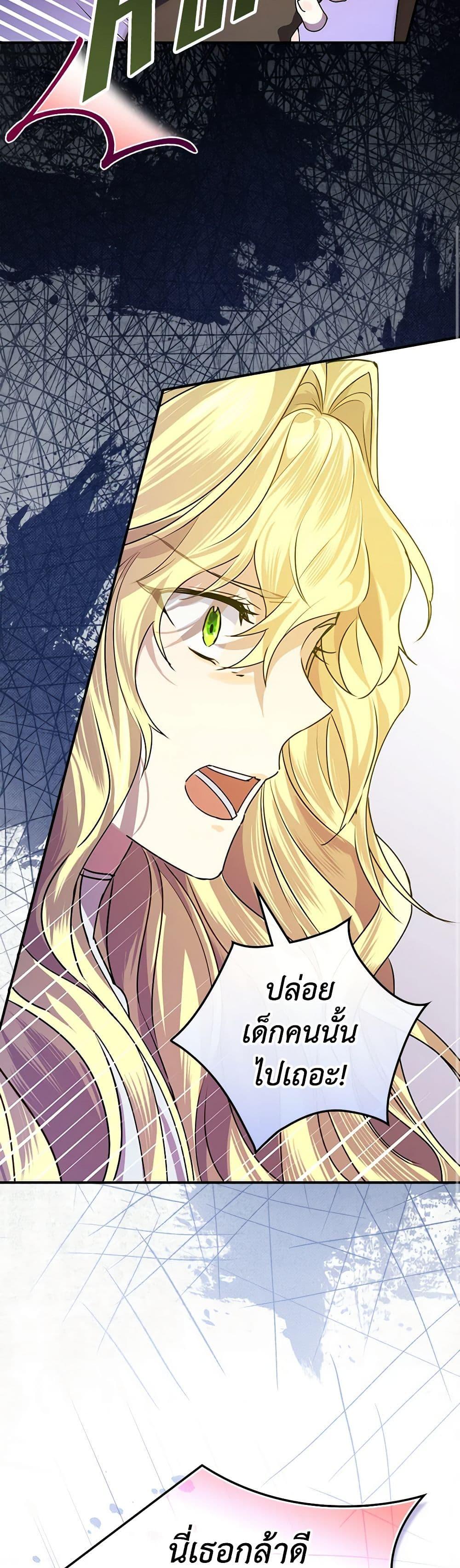 Manga-lc-com อ่านมังงะ อ่านการ์ตูน ออนไลน์ ฟรี The Perfect Plan for a Fairy-Tale Ending ตอนที่ 1 2 3 4 5 6 7 8 9 10 11 12 13 14 ฟรี ไม่มีโฆษณา Manga-lc - อ่าน มังงะ อ่าน การ์ตูน ออนไลน์ อ่านมังงะ ฟรี