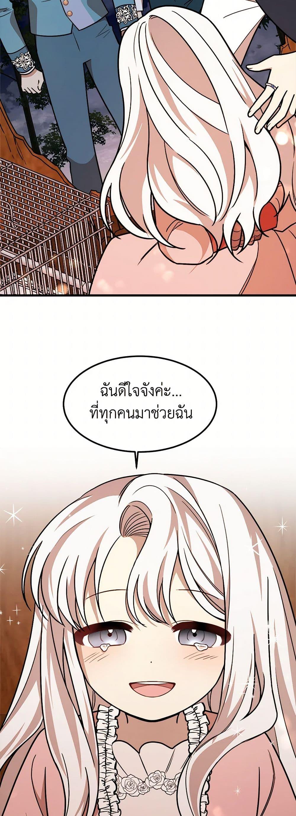 Manga-lc-com อ่านมังงะ อ่านการ์ตูน ออนไลน์ ฟรี Four Dangerous Brothers to My Rescue ตอนที่ 1 2 3 4 5 6 7 8 9 10 11 12 13 14 ฟรี ไม่มีโฆษณา Manga-lc - อ่าน มังงะ อ่าน การ์ตูน ออนไลน์ อ่านมังงะ ฟรี