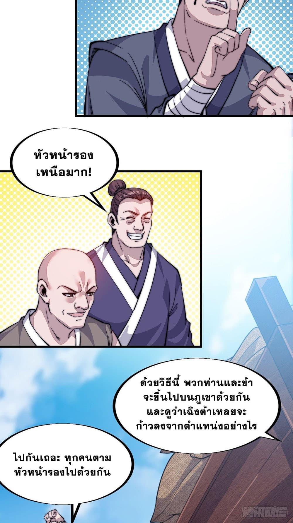 Manga-lc-com อ่านมังงะ อ่านการ์ตูน ออนไลน์ ฟรี It Starts With A Mountain ตอนที่ 1 2 3 4 5 6 7 8 9 10 11 12 13 14 ฟรี ไม่มีโฆษณา Manga-lc - อ่าน มังงะ อ่าน การ์ตูน ออนไลน์ อ่านมังงะ ฟรี