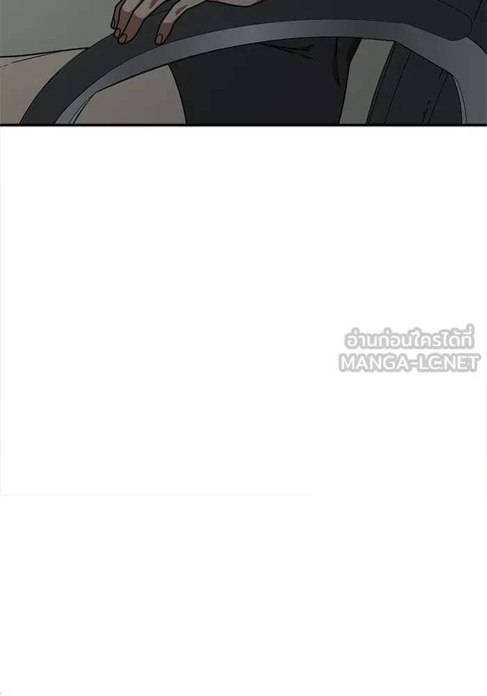 ช่วยเปลี่ยนฉันที ตอนที่ 114. ชูดูนา 13 รูปที่ 141