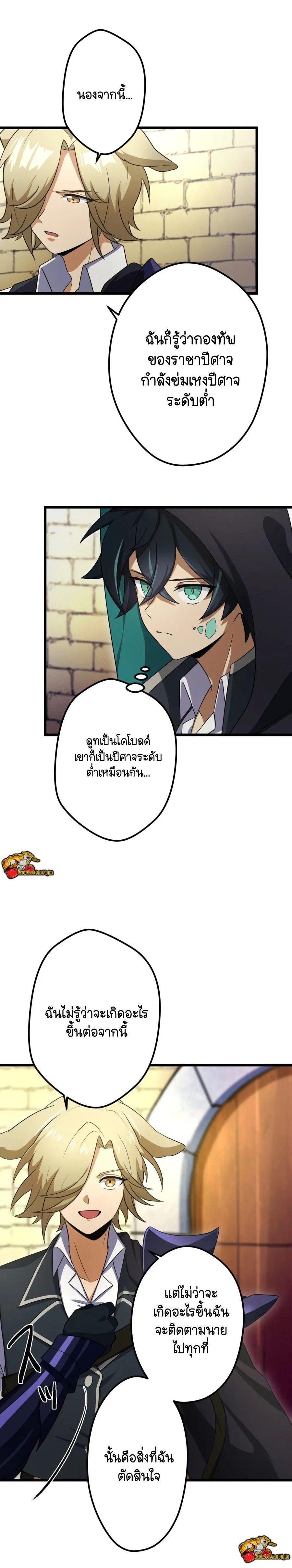 Manga-lc-com อ่านมังงะ อ่านการ์ตูน ออนไลน์ ฟรี I Reincarnated as an SSS-Ranked Goblin ตอนที่ 1 2 3 4 5 6 7 8 9 10 11 12 13 14 ฟรี ไม่มีโฆษณา Manga-lc - อ่าน มังงะ อ่าน การ์ตูน ออนไลน์ อ่านมังงะ ฟรี