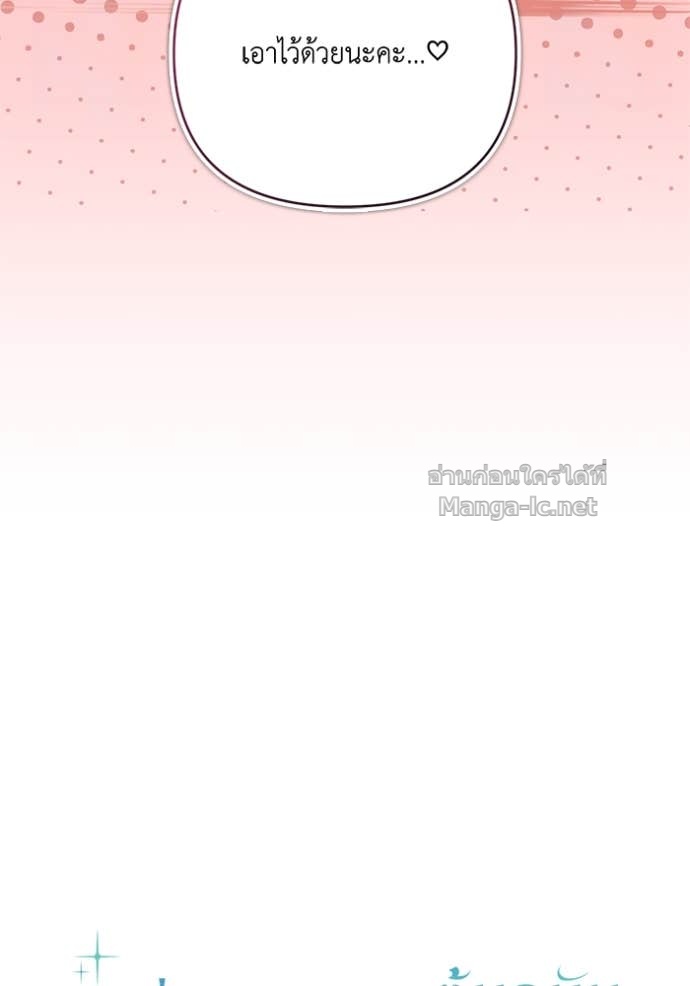 Doujin-Lc- อ่าน โดจิน มังฮวา เกาหลี ญี่ปุ่น จีน แปลไทย คิดว่าการบิดเบือนต้นฉบับ มันทำได้ง่าย ๆ หรือไง ตอนที่ 1 2 3 4 5 6 7 8 9 10 11 12 13 14 ฟรี ไม่มีโฆษณา อ่าน โดจิน Manhwa เกาหลี ญี่ปุ่น จีน เรามีครบ คัดมาให้เน้นๆ โดจิน 18+ รับประกันความฟินโดย Doujin Lc