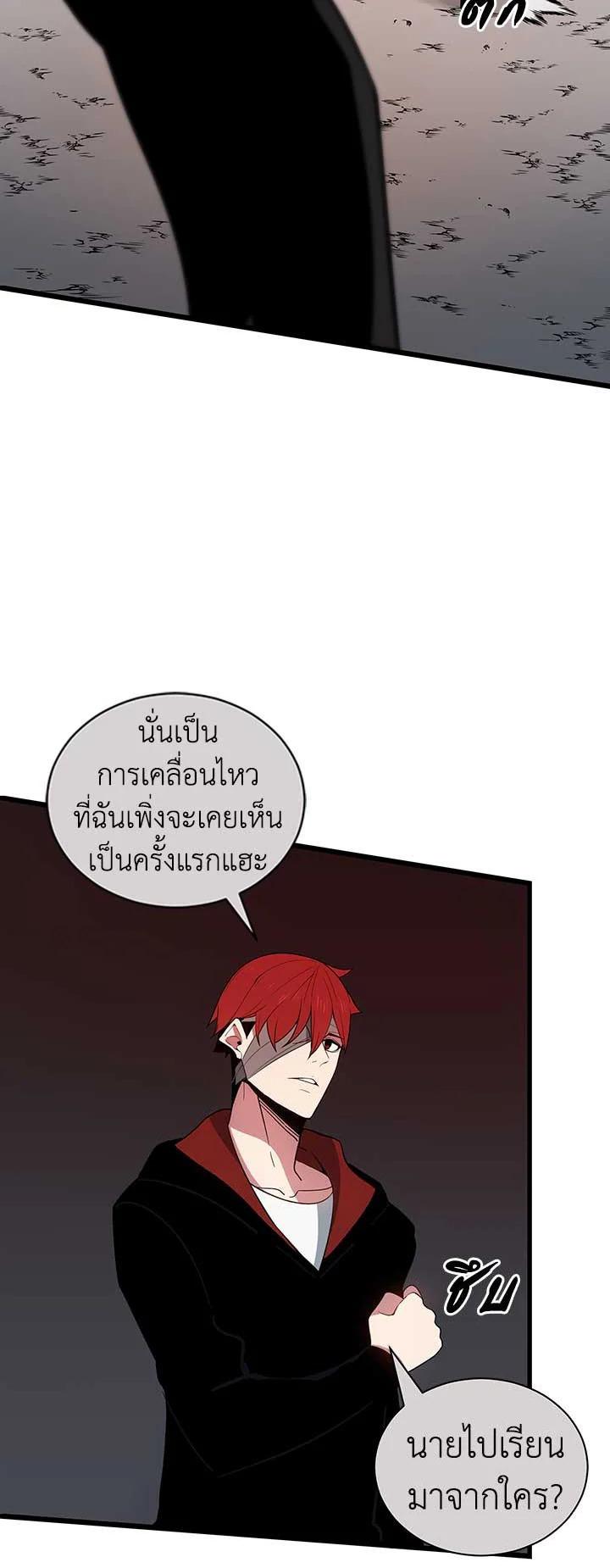 Manga-lc-com อ่านมังงะ อ่านการ์ตูน ออนไลน์ ฟรี The Descent of the Demonic Master ตอนที่ 1 2 3 4 5 6 7 8 9 10 11 12 13 14 ฟรี ไม่มีโฆษณา Manga-lc - อ่าน มังงะ อ่าน การ์ตูน ออนไลน์ อ่านมังงะ ฟรี