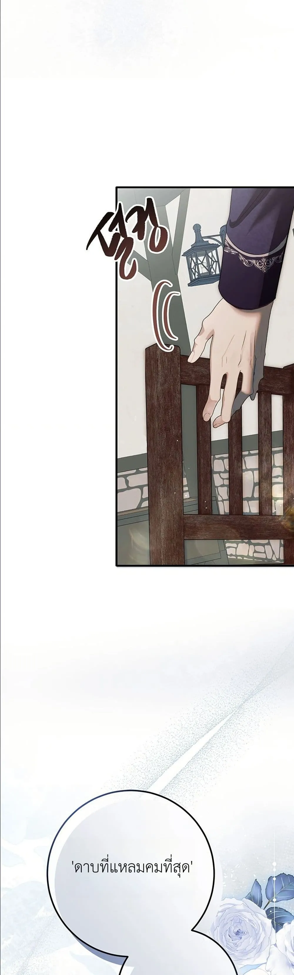 Manga-lc-com อ่านมังงะ อ่านการ์ตูน ออนไลน์ ฟรี This Is What Revenge Looks Like ตอนที่ 1 2 3 4 5 6 7 8 9 10 11 12 13 14 ฟรี ไม่มีโฆษณา Manga-lc - อ่าน มังงะ อ่าน การ์ตูน ออนไลน์ อ่านมังงะ ฟรี